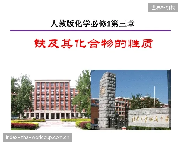 北京市海淀区“金种子计划”启动,为区内50所中小学铺设高回弹系数数控质检地板 北京市海淀区“金种子计划”启动,为区内50所中小学铺设高回弹系数数控质检地板